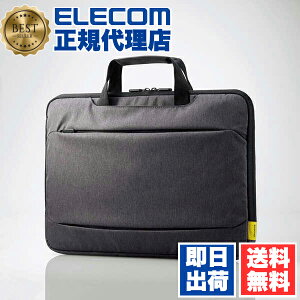 【10個セット】 エレコム BM-IBCH15NBK ノートPC ケース 15.6インチ ハンドル付き インナーバッグ 2wayカジュアル ノート パソコン ポケット付 撥水加工 15.6 ブラック ELECOM ケーブル ノートパソコン