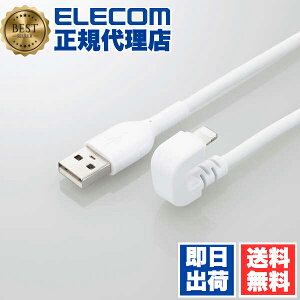 y2ZbgzGR MPA-UALU12WH iPhone [d CgjOP[u 1.2m U MFiF VRf 炩 y Lightning RlN^[ iPhone iPad iPod AirPods Ή z zCg 1Nۏ 