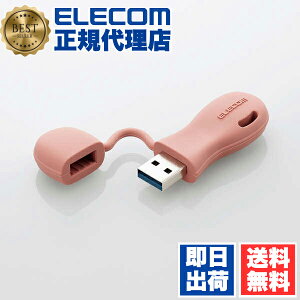y3Zbgz GR MF-JRU3032GRD USB 32GB USB3.2(Gen1)/3.1(Gen1)/3.0/2.0 USB A ̌^ Lbv Xgbvz[t VRf ϏՌ y Windows 11 Mac PC Ή z bh 1Nۏ 