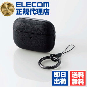 y5Zbgz GR AVA-AP4PLCBK AirPods Pro 2 p \tgU[P[X GA[|bY v ANZT Jrit ubN ELECOM Ռz zCg Jo[ gѓdb Ή Ɠd X}[