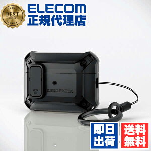 y10Zbgz GR AVA-AP4ZEROLBK AirPods Pro 2 p ZEROSHOCK LockP[X GA[|bY v ANZT bN@\ Jrit ubN ELECOM Ռz nCubh gѓdb Ή Ɠd 