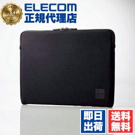【正規代理店】 エレコム BM-IBTHF02BK ノートPC ケース スリムインナーケース 11.6inch-12.0inch ノート パソコン カバー 薄型 ファスナーケース 衝撃吸収 ブラック ELECOM 収納 落ち運び インナー バッグ 低反発ウレタン 保護 インナーバッグ スリム 送料無料