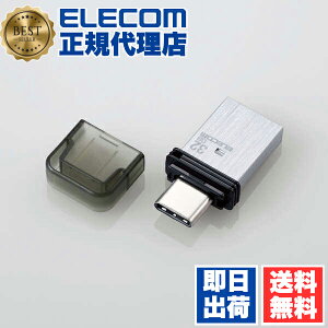 y2Zbgz GR MF-CAU32032GSV USB Lbv USB Type-C(TM)  32GB USB3.1(Gen1) Type-C Vo[ ELECOM 1Nۏ ۑS ZLeB f[^]x L^fBA p\RӋ@ 