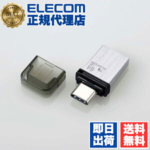 y10Zbgz GR MF-CAU32064GSV USB Lbv USB Type-C(TM)  64GB USB3.1(Gen1) Type-C Vo[ ELECOM 1Nۏ L^fBA p\RӋ@ e e[v 