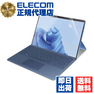 yK㗝Xz GR TB-MSP9FLFAHD Surface Pro9 Pro10 p tB  hw ˖h~ T[tFCX t یtB ELECOM n[hR[g N[jONX GA[X oC }bg 