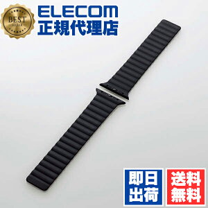 �y10�Z�b�g�z �G���R�� AW-45BDMAGBK Apple Watch �p 49 45 44 42mm �}�O�l�b�g �o���h �A�b�v���E�H�b�` AppleWatch 42 �V���R�� �u���b�N ELECOM �Ή� �ϏՌ� �ȒP���� �����Y �x���g �}�O�l�b�g�� ��������