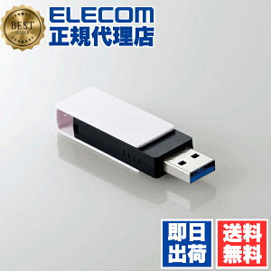 y3Zbgz GR MF-RMU3B032GWH USB Lbv] USB3.2(Gen1) USB3.0Ή ] 32GB zCg ELECOM 1Nۏ ]h~ tbV[ L^fBA p\R  zR