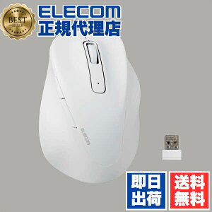 yK㗝Xz GR M-XGXL30DBSKWH CX }EX É 2.4GHz  EX-G 5{^ XLTCY ɂ Sn  ߂{^ iރ{^ 2023Nf Ep XL Rێdl zCg ELECOM 