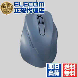 �y10�Z�b�g�z �G���R�� M-XGXL30UBSKBU �L���}�E�X �É� �L�� EX-G 5�{�^�� XL�T�C�Y �}�E�X ���ɂ� ����S�n ������ �߂�{�^�� �i�ރ{�^�� 2023�N���f�� �E���p XL �R�ێd�l �u���[ ELECOM 2�N�ۏ� 