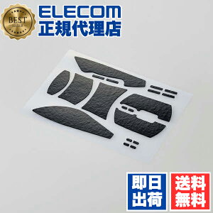 �y10�Z�b�g�z �G���R�� GWVG600EV501BK �Q�[�~���O�}�E�X �p �O���b�v�e�[�v V custom VG600EV501 M-VM501��p Vcustom �u���b�N ELECOM �p�\�R�� �p�\�R�����Ӌ@�� �}�E�X�O���b�v ��p �}�E�X ����~�� ��