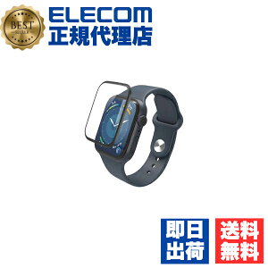 y5Zbgz GR AW-23AFLGGRJ Apple Watch Series 9 45mm p tJo[KXtB  t ELECOM t[t یtB Uh~  \tc[t tJo[ KX KX