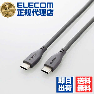 y5Zbgz GR MPA-CC5PSS15GY USB Type-C USB2.0P[u ^CvcP[u c-c 100WΉ VR 1.5m O[ ELECOM 1Nۏ z P[u VRf @Ή 炩 炩 p\R 
