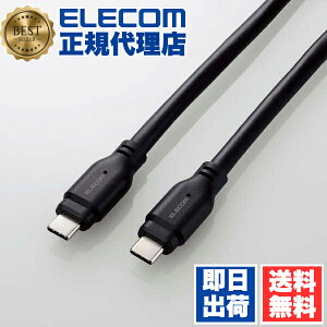 y5Zbgz GR MPA-CC1G15BK Type-CP[u USB 10GbpsP[u Type-C to USB3.1 100WΉ X^_[h 1.5m ubN ELECOM 1Nۏ z P[u X}[gtH 