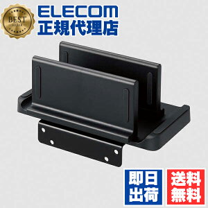 y2Zbgz GR DPA-DPH02 VESA }Eg z_[ j^[[ ω׏d3kg u^Ή w [ X^h y CPU HDD Mac mini ~jPC Ȃǉs~7cm@ݒu\ z ubN 