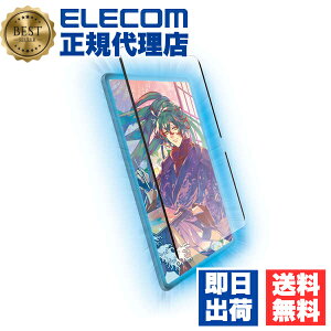 yK㗝Xz GR TB-A24PLFLNSPLL iPad Pro 13inch p tB Sn E ˖h~ Pg^Cv 13C` M4 t یtB ELECOM \₷ Pg oC }bg A`O