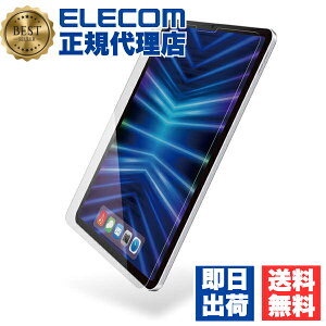 �y5�Z�b�g�z �G���R�� TB-A24PMFLGG iPad Pro 11inch �p �K���X�t�B���� ������ �K�C�h�t���[���t �K���X �t�� �ی�t�B���� ������ ELECOM �\��₷�� �J�o�[ ��U�h�~ ���o�C�� �ی�V�[�� �\�蒼��