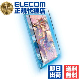【5個セット】 エレコム TB-A24PMFLNSPL iPad Pro 11inch 用 フィルム 紙心地 着脱式 反射防止 上質紙タイプ 11インチ M4 液晶 保護フィルム ELECOM 貼りやすい モバイル マット 上質紙 アンチグレア ブルーライトカット ペーパーライク 貼り直し可能 送料無料