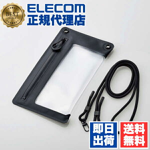 【10個セット】 エレコム P-WPSZ05BK スマートフォン 用 防水ケース 気密ファスナータイプ IPX8 ショルダーストラップ付属 ブラック ELECOM 首かけ 対応 防水スマホケース 防水ポーチ お風呂 スマ