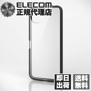 �y3�Z�b�g�z �G���R�� PM-S241TSLFCBK AQUOS wish4 �p TOUGH SLIM LITE �t���[���J���[ �X�g���b�v�z�[���V�[�g�t SH-52E �A�N�I�X�E�B�b�V��4 �n�C�u���b�g�P�[�X �^�t�X�������C�g �w�ʃN���A �u���b�N