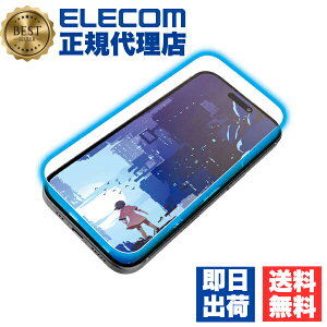 y2Zbgz GR PM-A24AFLGARBL iPhone 16 KXtB  ˌy f u[CgJbg \ʍdx10H wh~ Uh~ \tc[t CAh~ ELECOM 