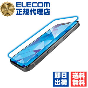 �y3�Z�b�g�z �G���R�� PM-A24AFLGHOBL iPhone 16 �K���X�t�B���� ������ �u���[���C�g�J�b�g �����x �S���� �\�ʍd�x10H �p����ɋ��� �w��h�~ ��U�h�~ �\��t���c�[���t �C�A�h�~ ELECOM ��������