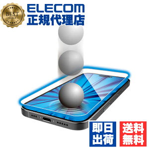 �y10�Z�b�g�z �G���R�� PM-A24AFLGZBL iPhone 16 �K���X�t�B���� ������ �u���[���C�g�J�b�g �Ռ��z�� �\�ʍd�x10H �w��h�~ ��U�h�~ �\��t���c�[���t �C�A�h�~ SHOCKPROOF ELECOM ��������