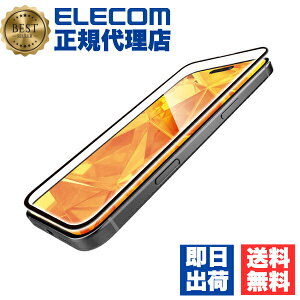 �y3�Z�b�g�z �G���R�� PM-A24BFLGF iPhone 16 Plus �K���X�t�B���� ������ �S�ʕی� 365�������ۏ� �\�ʍd�x10H �p����h�~ �t���[���t �w��h�~ ��U�h�~ �\��t���c�[���t �C�A�h�~ �u���b�N ELECOM 