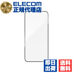 【正規代理店】 エレコム PM-A24CFLGGRSSV iPhone 16 Pro ガラスフィルム 高透明 全面保護 表面硬度10H ラインストーン風フレームデザイン 指紋防止 飛散防止 貼り付けツール付 気泡防止 &me ELECOM 送料