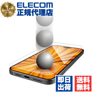 【5個セット】 エレコム PM-A24DFLGZ iPhone 16 Pro Max ガラスフィルム 高透明 衝撃吸収 表面硬度10H 指紋防止 飛散防止 貼り付けツール付 気泡防止 SHOCKPROOF ELECOM 送料無料