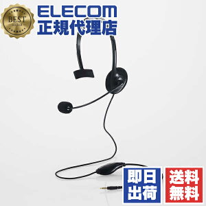 y5Zbgz GR HS-HP14MTBK L wbhZbg Ў ^ I[o[wbhZbg 3.5mm 4Ƀ~jvO 1.8m ubN ELECOM y LwbhZbg ~[g@\ ЎwbhZbg }CN