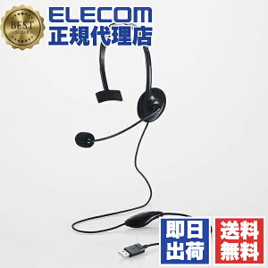 y10Zbgz GR HS-HP14MUBK L wbhZbg Ў ^ I[o[wbhZbg USB-AvO 1.8m ubN ELECOM y LwbhZbg ~[g@\ ЎwbhZbg e[N ڑ 
