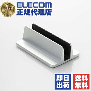 y3Zbgz GR PCA-LTSV03SV m[gp\RX^h ^ubgX^h cu ͂ݕ15~65mm y ~15.6C` MacBook Surface PC / ~12.9C` iPad ^ubg eΉ z Vo[ ELECOM