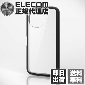 �y���K�㗝�X�z �G���R�� PM-S244TSLFCBK AQUOS sense9 SH-53E �P�[�X �n�C�u���b�h �Ռ��z�� �y�� ���^ �J���������Y�ی�݌v �X�g���b�v�z�[���t TOUGH SLIM LITE �u���b�N ��������