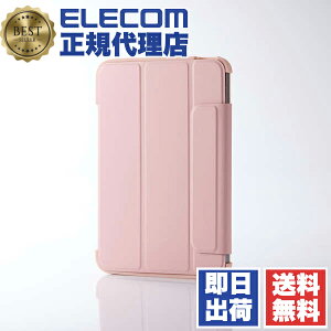 y5Zbgz GR TB-A24SWVFCPN iPad mini ( A17 Pro ) / 6 8.3C` p P[X \tgU[ 蒠^ X[vΉ }Olbg 2AO X^h@\ ϏՌ wʃNA sN