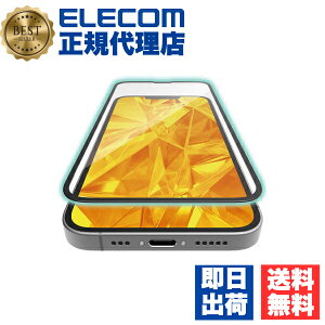【10個セット】 エレコム PM-A25SFLGFDR iPhone 16e / 14 / 13 / 13 Pro ガラスフィルム 高透明 全面保護 365日保証 ダイノレックス(R) 表面硬度10H 角割れ防止 フレーム付 指紋防止 飛散防止