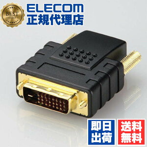 y3Zbgz GR AD-HTD ϊA_v^ HDMI X]DVI IX ubN ELECOM z A_v^ fϊA_v^ VON ϊ 