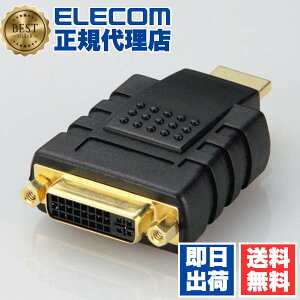 y3Zbgz GR AD-DTH ϊA_v^ DVI]HDMI ϊRlN^ ubN ELECOM z A_v^ fϊA_v^ VON ϊ 