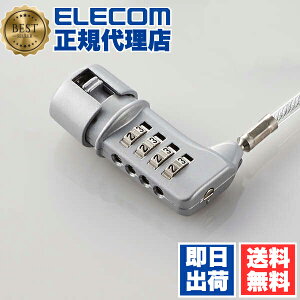 y5Zbgz GR ESL-37 ZLeBbN 4_C h~ 1.7m ELECOM ZLeB h~ WXbgΉ h~C[ C[ bN C  ZLeBC[