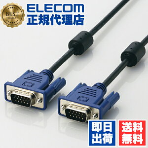 y10Zbgz GR CAC-L10BK fBXvCP[u P[u j^[ fBXvC D-Sub 15s(~j) VGA]VGA X 10m ELECOM z ~jP[u p\RӋ@ m[} ubN A