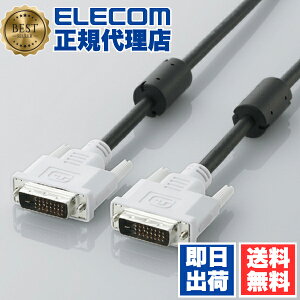 y5Zbgz GR CAC-DVDL20BK fBXvCP[u P[u j^[ fBXvC DVI fANP[u(fW^) 2m ELECOM z fW^ fAN tfBXvC p