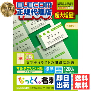 y2ZbgzGR MT-JMN1IVZP }`J[h h 1200 10×120V[g }CN~V 呝ʔ AC{[ 쐬 p ȂƂh W 1200 