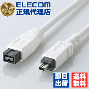 �y���K�㗝�X�z �G���R�� IE-941WH FireWire�P�[�u���i9�s��?4�s���j1.0m ELECOM �z�� �z���C�g ��������