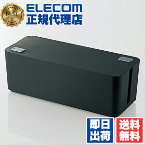 y5Zbgz GR EKC-BOX001BK d^bv܂𐮗ĉ΍Жh~ɂ𗧂ARɂP[u{bNX(6^bv) ELECOM ^bv z ANZT[ zCg P[u P[
