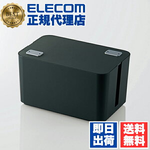 y3Zbgz GR EKC-BOX002BK d^bv܂𐮗ĉ΍Жh~ɂ𗧂ARɂP[u{bNX(4^bv) ELECOM ^bv z ANZT[ P[u P[u 