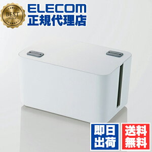 y2ZbgzGR EKC-BOX002WH d^bv܂𐮗ĉ΍Жh~ɂ𗧂ARɂP[u{bNX(4^bv) 