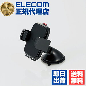 y3Zbgz GR P-CARS02BK ԍ  z_[ X}zX^h iPhone X}[gtH QzՃ^Cv ubN ELECOM gѓdb Ɠd Ӌ@ ԍڃX}zX^h ԍڃz_[ ԍڗp J