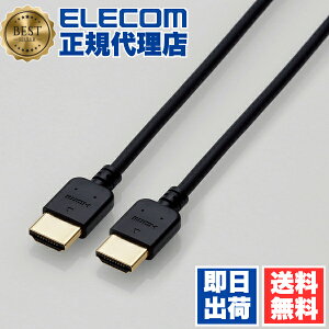 y5Zbgz GR CAC-HD14EY20BK fBXvCP[u P[u j^[ fBXvC HIGH SPEED HDMIP[u HDMI (炩) 2m ELECOM z 炩^Cv 炩 ^RlN^ C[Tl