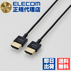 y5Zbgz GR CAC-HD14US15BK fBXvCP[u P[u j^[ fBXvC HIGH SPEED HDMIP[u HDMI (EgX) 1.5m ELECOM z C[TlbgΉ C[Tlbg Eg