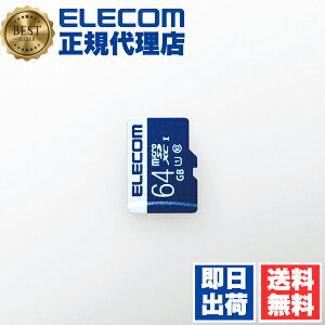 y2ZbgzGR MF-MS064GU11R microSDJ[h f[^T[rXt microSDXCJ[h (UHS-I U1) 64GB 