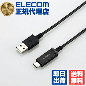 y5Zbgz GR MPA-AC07SNBK USBP[u (A]C) xm@\t USB2.0P[u ubN ő5V/3AΉ 0.7m ELECOM z P[u xm oC [d xm@\t p\RӋ@